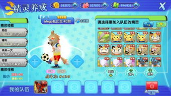 《口袋妖怪日月》精灵分布攻略：捕捉秘境全解析