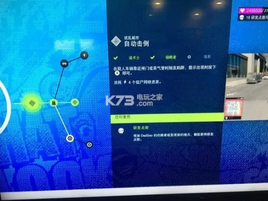 《看门狗2》技能加点攻略：全面解析与实战价值提升