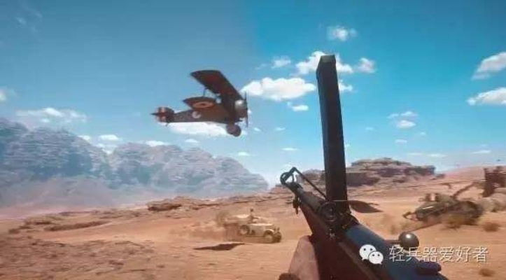 《战地1》战斗机武器深度解析：掌握空中制胜之道