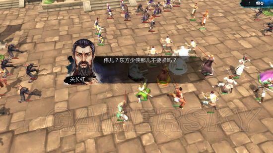 《侠客风云传》彩蛋揭秘：第二弹深度解析，探寻游戏新奥秘