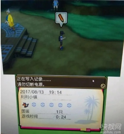 《口袋妖怪月亮》攻略揭秘：探索月之轨迹新篇章