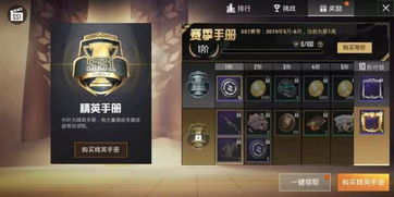 《合金装备OL》潜行精英攻略：深度解析隐秘战术新篇章