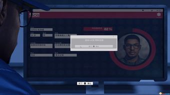 《看门狗2》全剧情深度解析：揭秘未来都市的反抗传奇