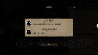 《Beholder》完美结局攻略+支线任务全解析，解锁隐藏价值点