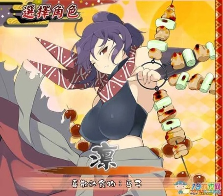 《忍乳负重攻略揭秘》闪乱神乐角色图鉴大全基础玩法解析