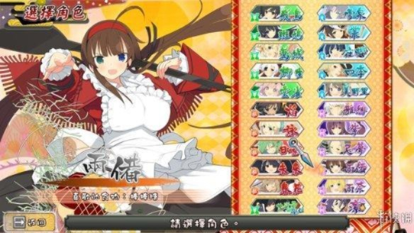 《忍乳负重挑战极限！《闪乱神乐》实况解说深度解析》