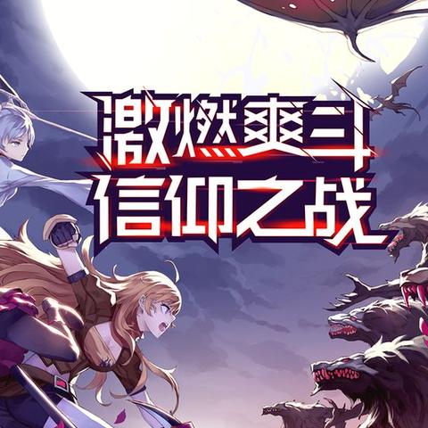 盛大在线充值2025爆雷预警？骨灰玩家亲测省钱秘笈大公开！