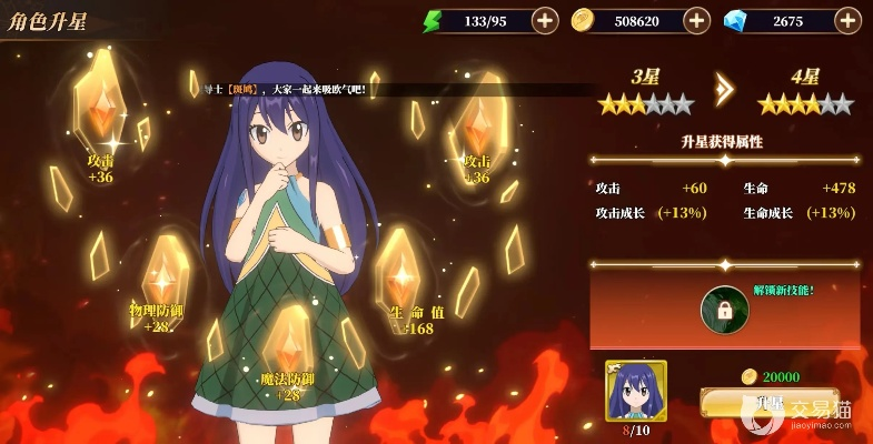 温蒂四季新手攻略：揭秘高效生存技巧，打造最强温蒂！