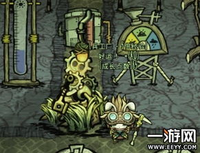 《饥荒》TGP版精灵公主攻略：深度解析公主玩法技巧