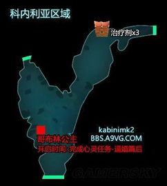 《最终幻想世界》全地图攻略：深度解析收藏秘籍攻略