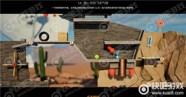 疯狂机器3攻略揭秘：全流程视频解析新视角