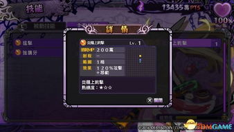 《万亿魔坏神》天赋技能速成攻略，新手必看快速上手指南！