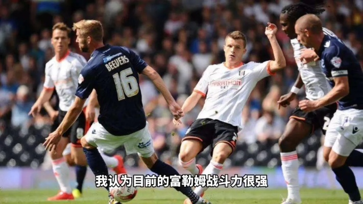 英超焦点战2017：PES2017再现巅峰对决，揭秘战术解析！