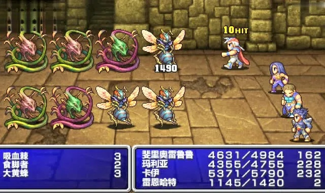 《最终幻想迷宫秘境探秘图鉴》