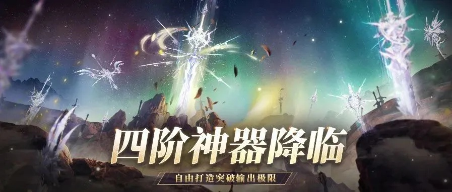 神典终极奥义揭晓，2025年玩家必看高爆攻略