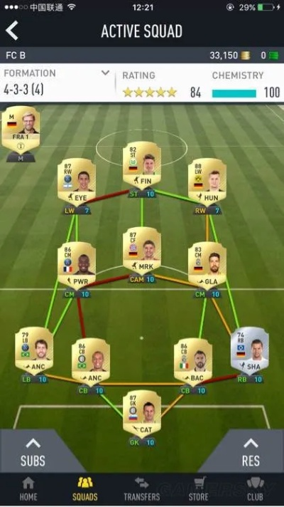 FIFA17阵型攻略：揭秘高效阵容搭配技巧