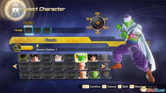 《龙珠超宇宙2》全攻略揭秘：解锁隐藏章节秘籍大公开