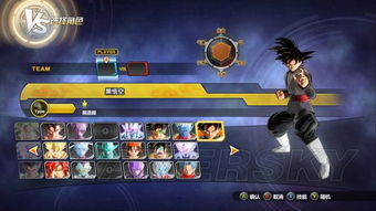 《龙珠超宇宙2》技能伤害解析：实战推荐，必杀技精选攻略宝典