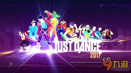 《舞力全开2017》白金攻略：揭秘高得分秘籍，舞动巅峰新境界