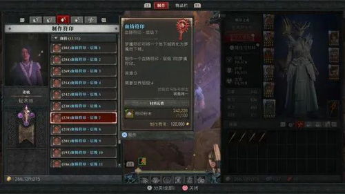 《泰坦陨落2》黑桐谷歌攻略：单人战役全流程解析+技巧分享