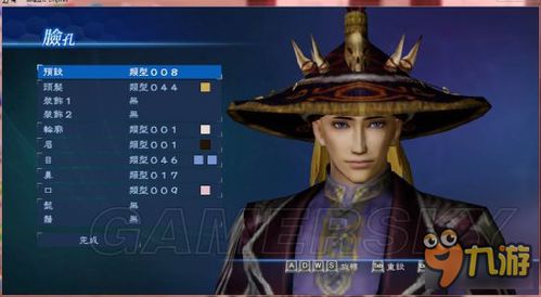 《真三国无双7帝国》绝美捏脸秘籍，解锁高颜值角色新境界