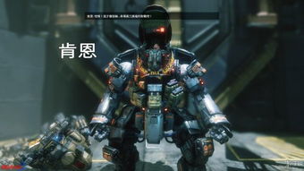 《泰坦陨落2》全攻略：高效头盔收集秘籍大揭秘