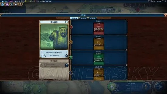 《文明6》神级挑战，揭秘中国战报制胜奥秘！