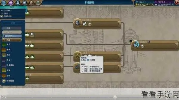 《文明6》秦始皇攻略：新手必看，高效开局秘籍大公开