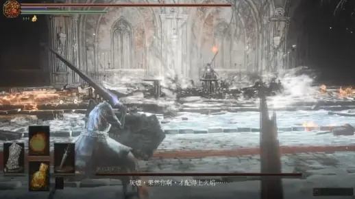 空手击杀芙莉徳修女攻略：解锁《黑暗之魂3》DLC新境界