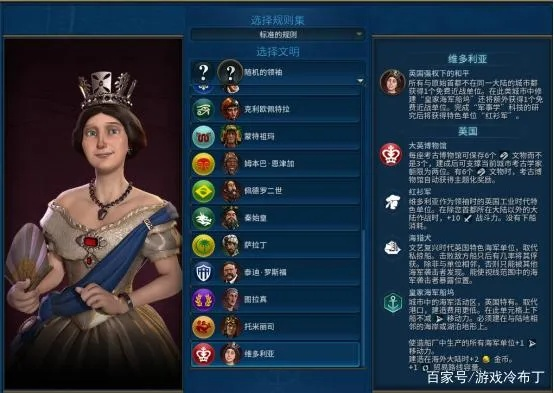《文明6》攻略秘籍：深度解析高效外交策略