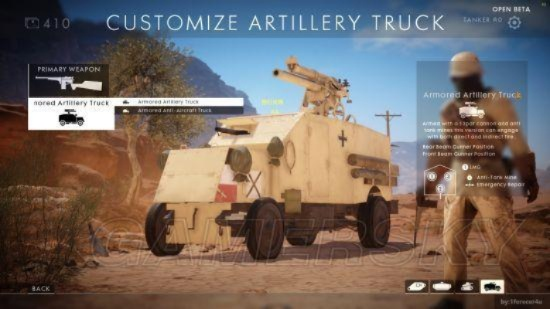 《战地1》武器涂装秘籍：战役模式珍品图鉴大揭秘