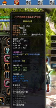 2025年龙之谷如意辅助终极评测，实战秘技还是潜在风险？