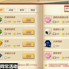 《黑暗之魂3》NPC图鉴全解析，深度攻略任务流程揭秘秘籍