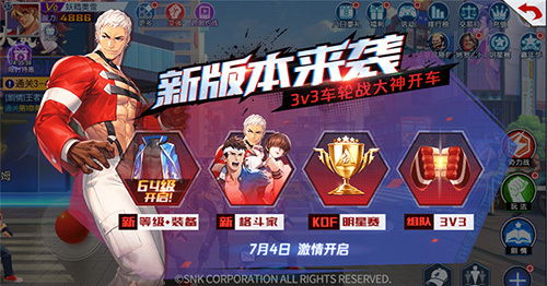 《拳皇14》Meno独家集锦：绝妙连招解析，领略技巧新境界