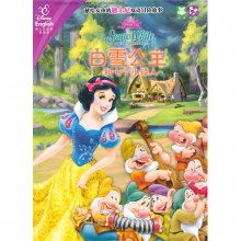 白雪公主斧力惊人，传奇冒险启程