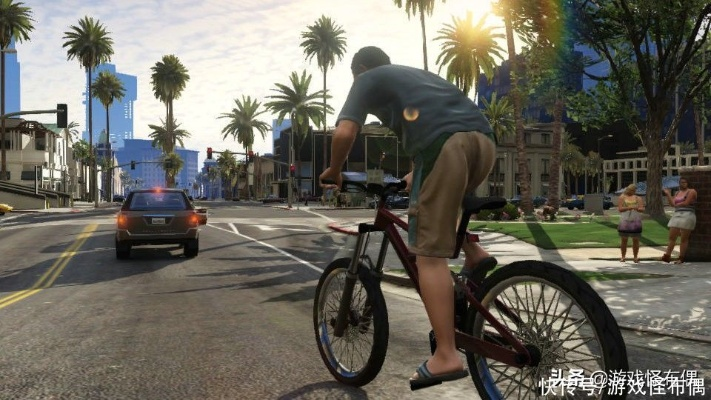 GTA6新料曝光：共享单车动画震撼来袭，可信度爆表！