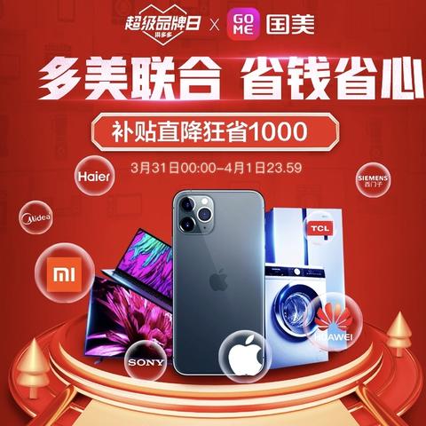 数码宝贝源码充值大揭秘:返利规则竟如此神奇！