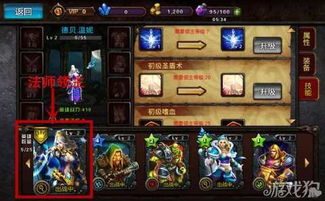 《揭秘！英雄闪领主大魔萝挑战攻略,轻松通关秘籍大公开》