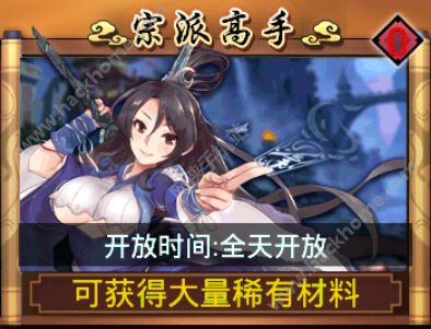 武娘手游元宝速得秘籍！独家攻略,点击解锁宝藏！