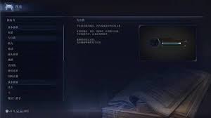 《艾尔登法环》联机新升级！揭秘黑夜君临独家机制,体验升级大揭秘！