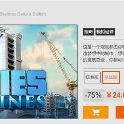 《城市:天际线2》DLC跳票再起波澜,官方回应:品质至上！