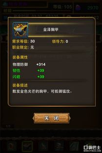 《赦免者》全攻略揭秘：高效通关秘籍大公开