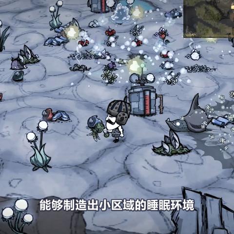 春秋洞穴生存攻略：揭秘《饥荒》新手实用技巧宝藏