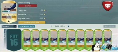 FIFA18 UT模式高效盈利攻略：快速赚钱技巧解析