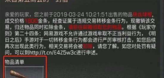 日落军火商终极攻略：揭秘七分半钟高效抢购技巧