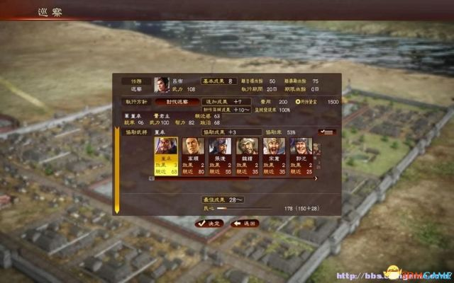 《三国志13》英杰传攻略：突破难关，解锁全新策略秘籍