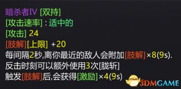 《红石遗迹》武器装备攻略：全面解析与神秘新价值揭秘