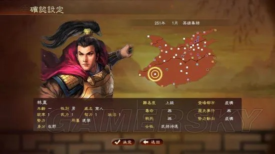 四面楚歌惊变国战，揭秘三国志13大将新策略