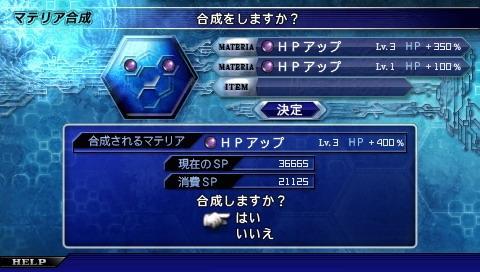 《最终幻想12》神兵利器属性解析，独门秘籍轻松入手攻略