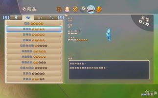 《追云者编年史》攻略揭秘：深度流程解析新视角